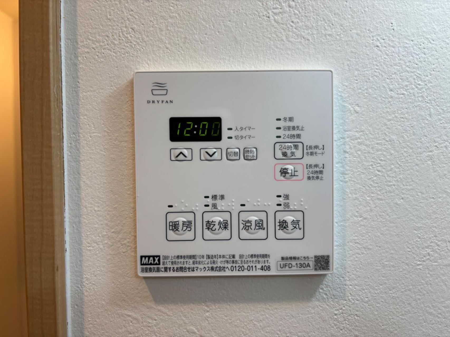 Citystay難波南 Oszaka Kültér fotó